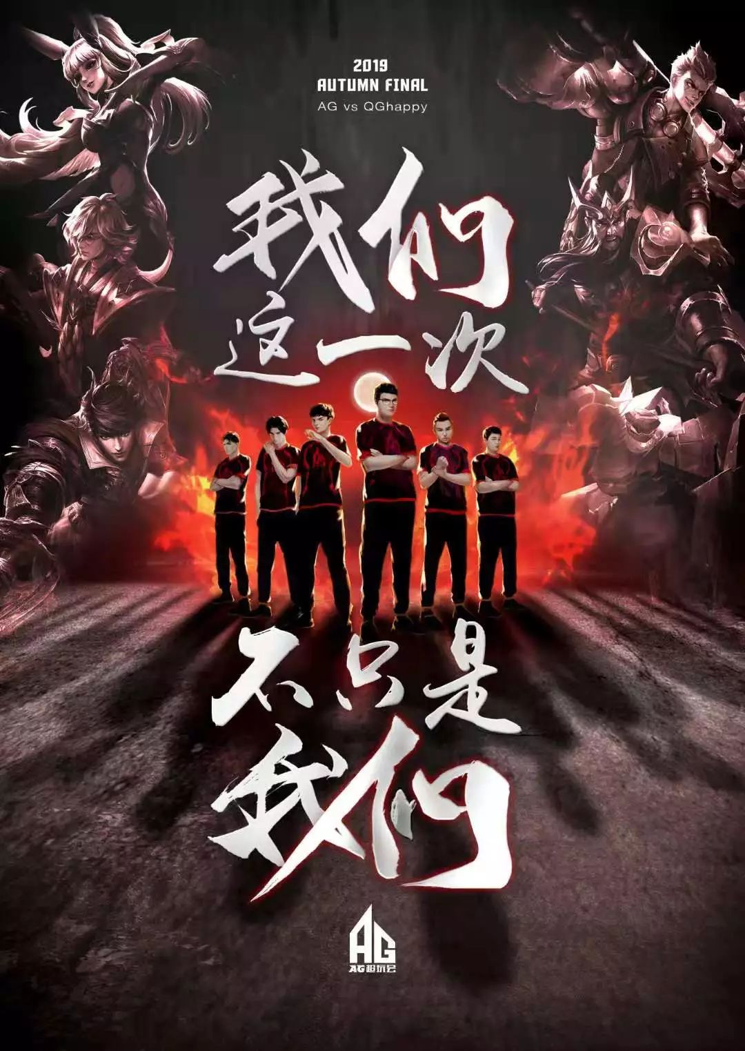 支实力强劲