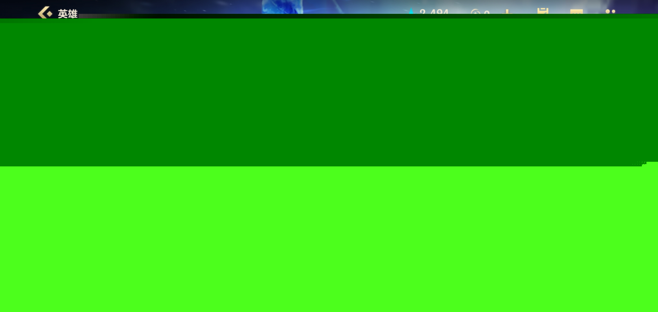 至关重要的 至关重要的