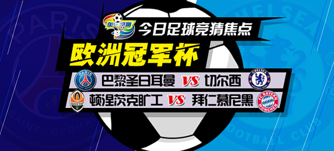 赛场表现却 赛场表现却