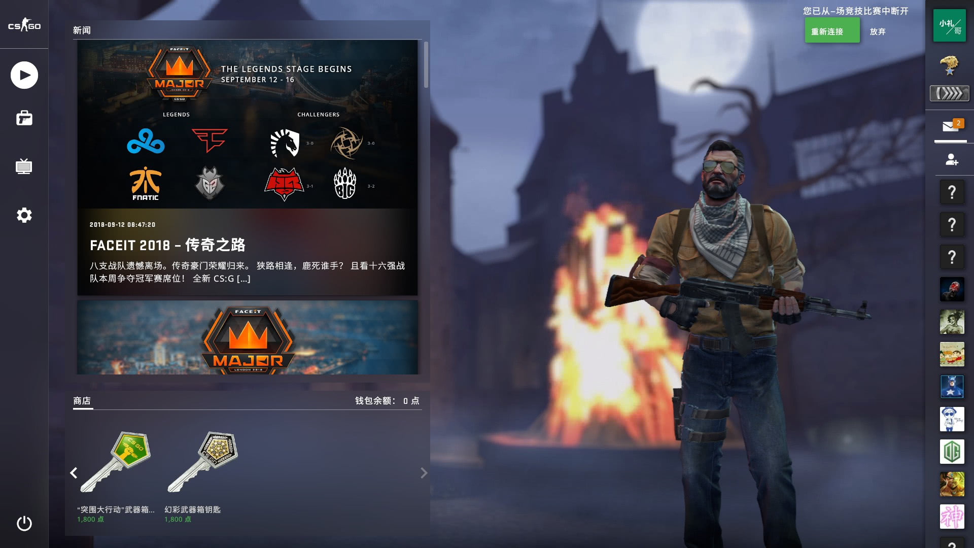 市场风云变 市场风云变